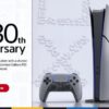 Sony PlayStation 5 Digital Edition 30th Anniversary Limited Edition Bundle {US} (12/23/2024)